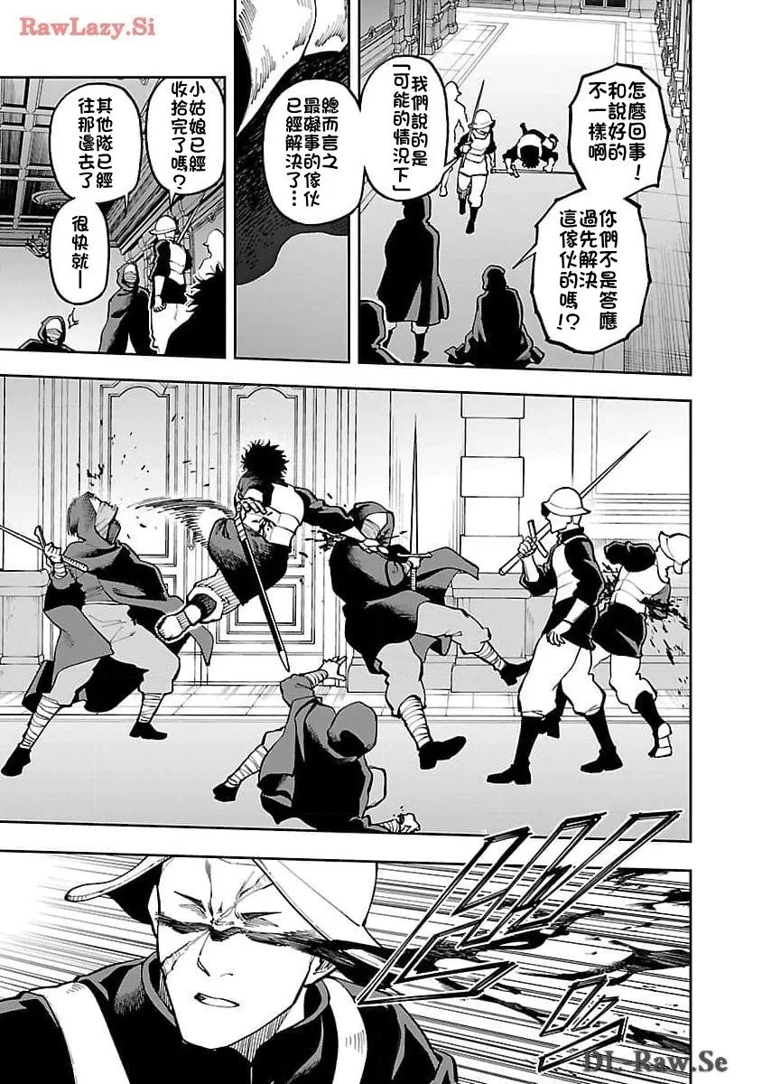 第27话 第26页