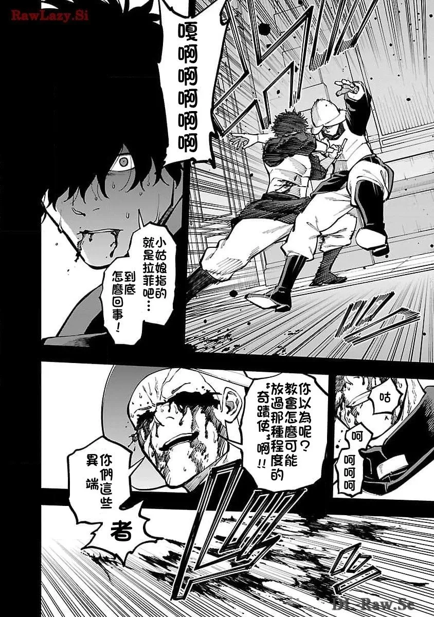 第27话 第27页