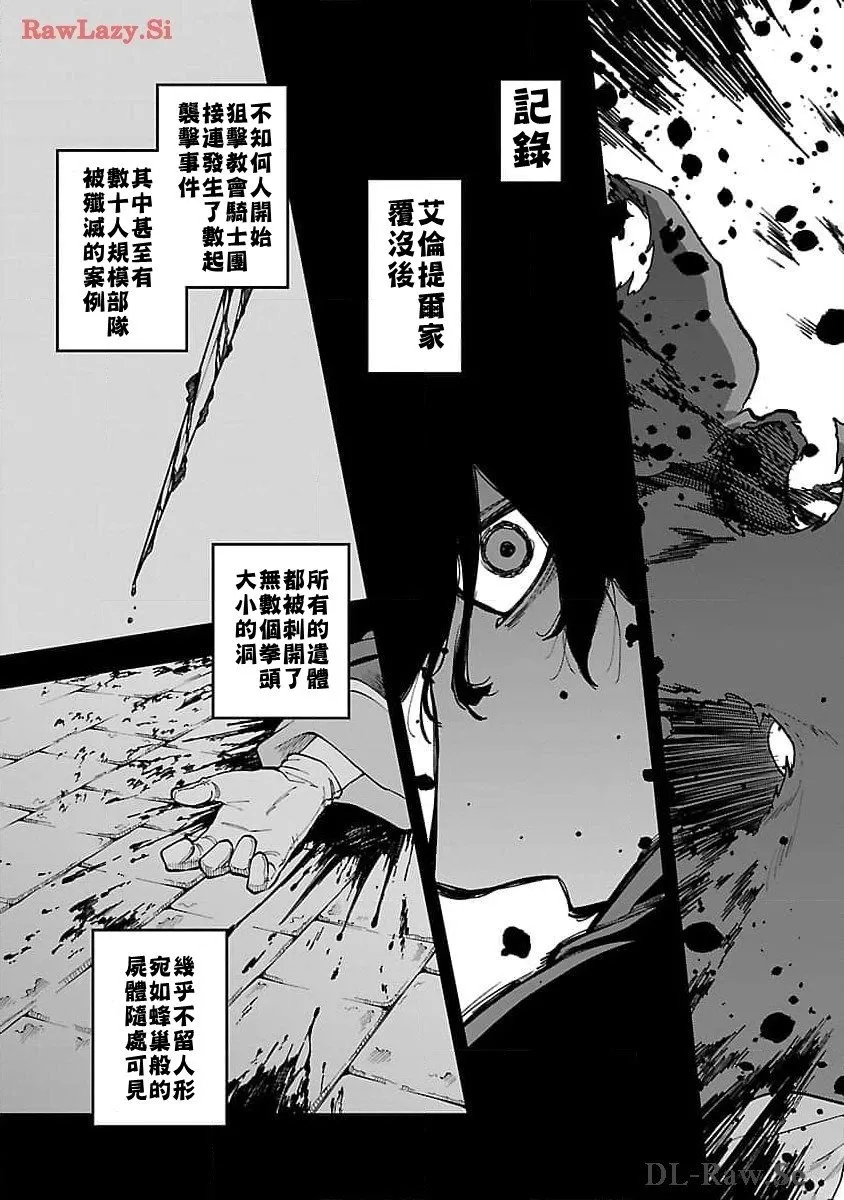 第27话 第36页
