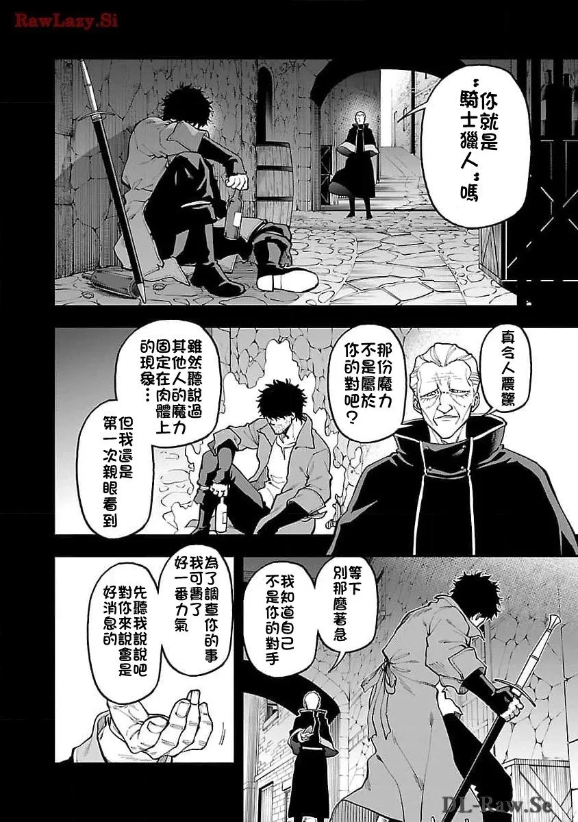 第27话 第37页