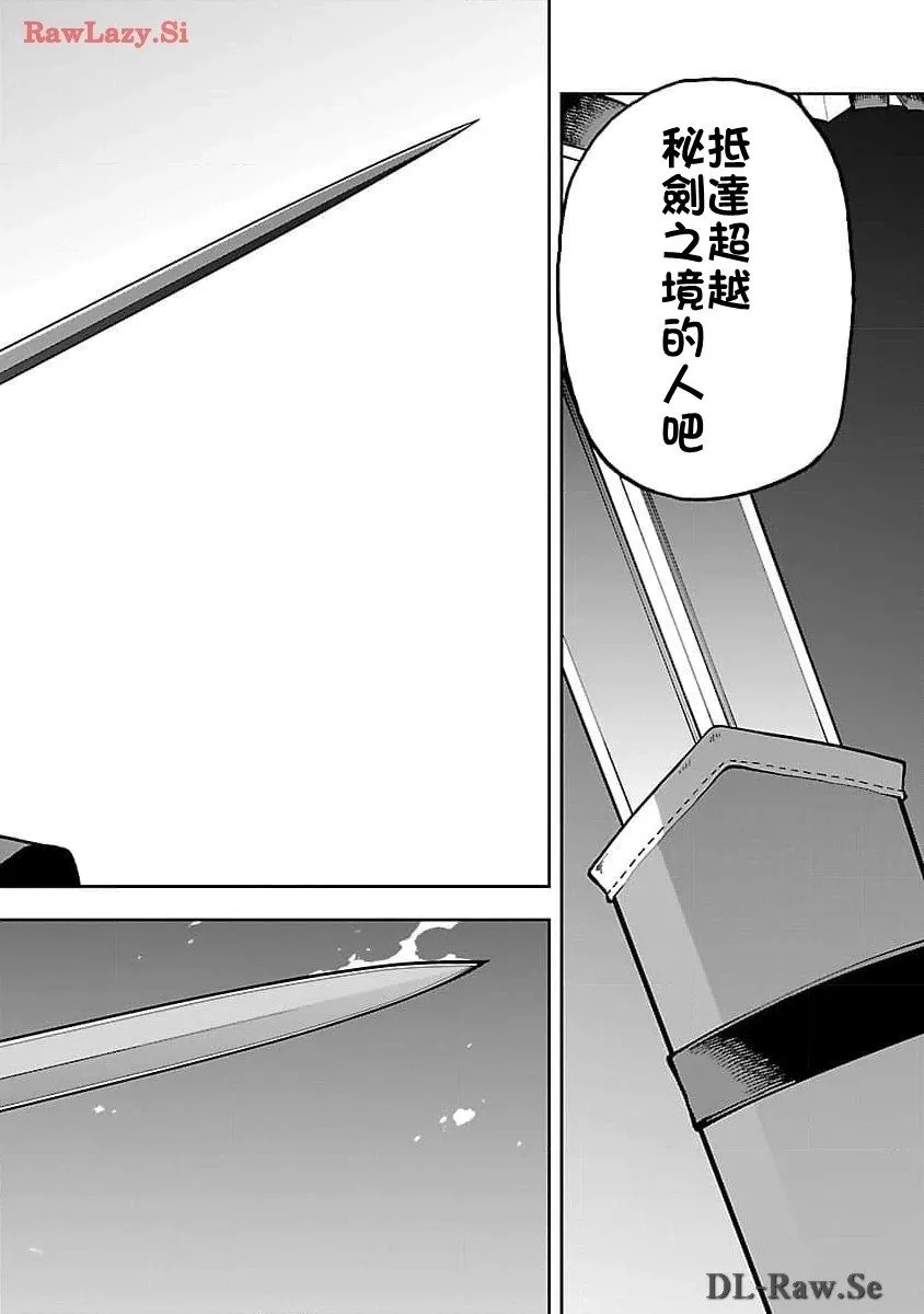 第27话 第41页