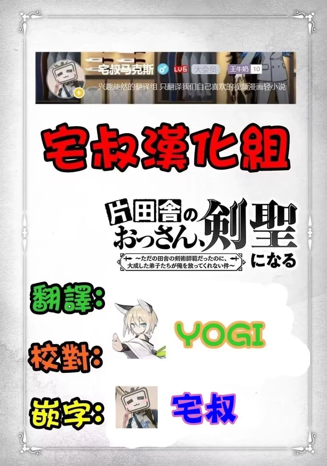 第27话 第46页