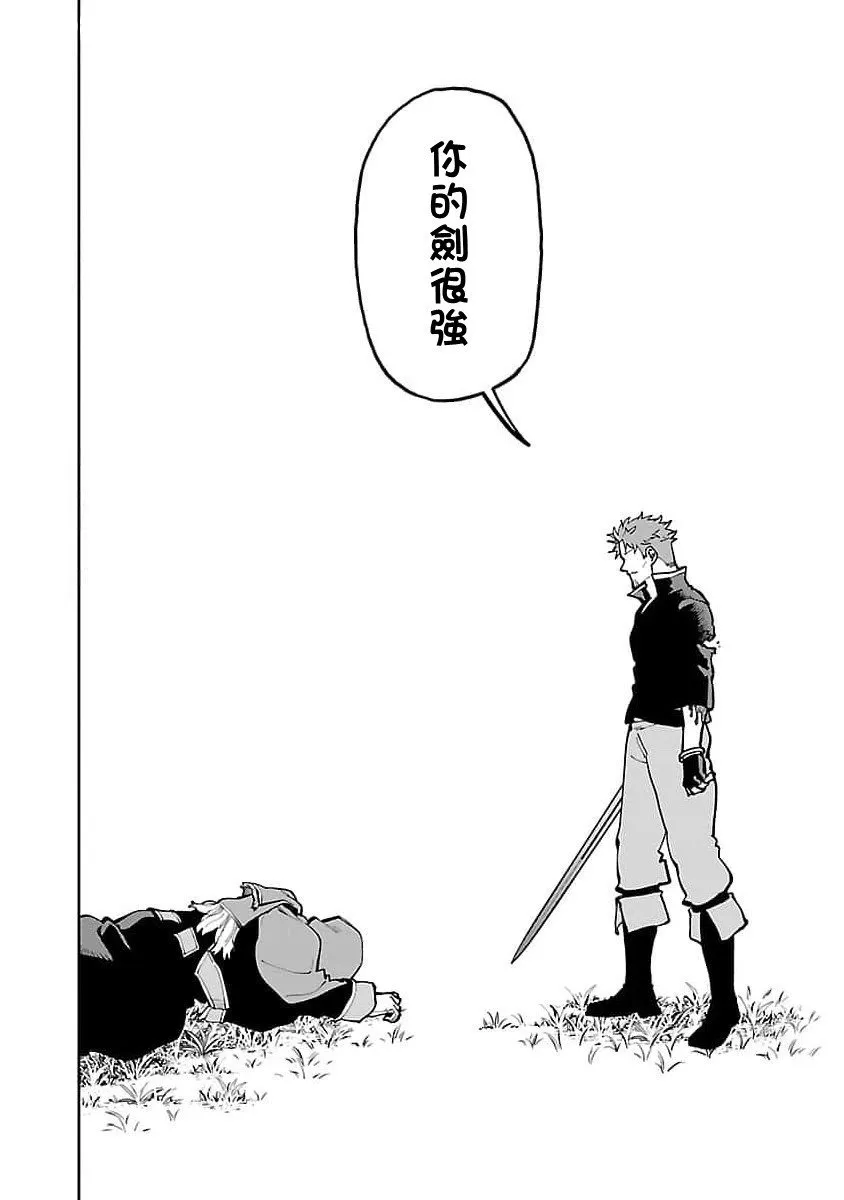 第28话 第39页