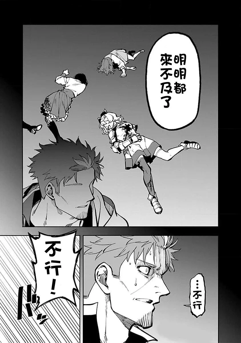 第29话 第4页