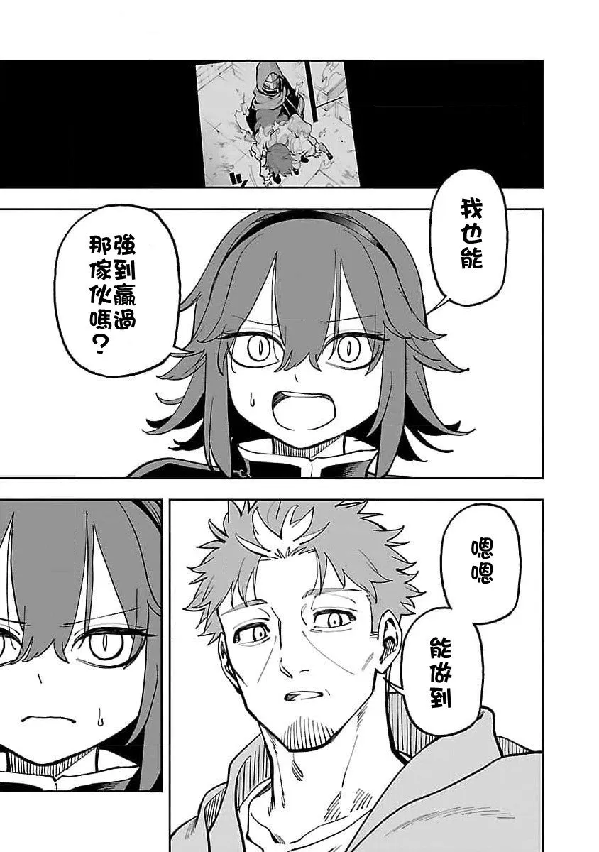 第29话 第24页