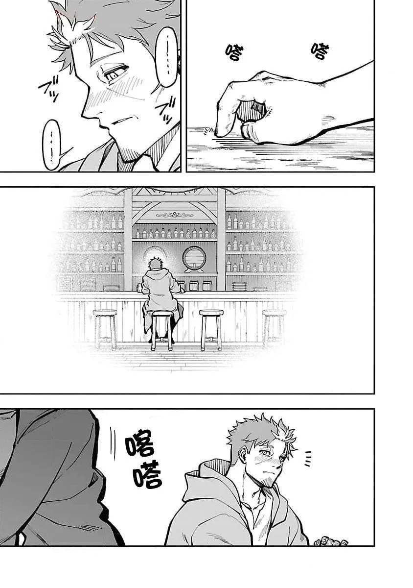 第29话 第28页