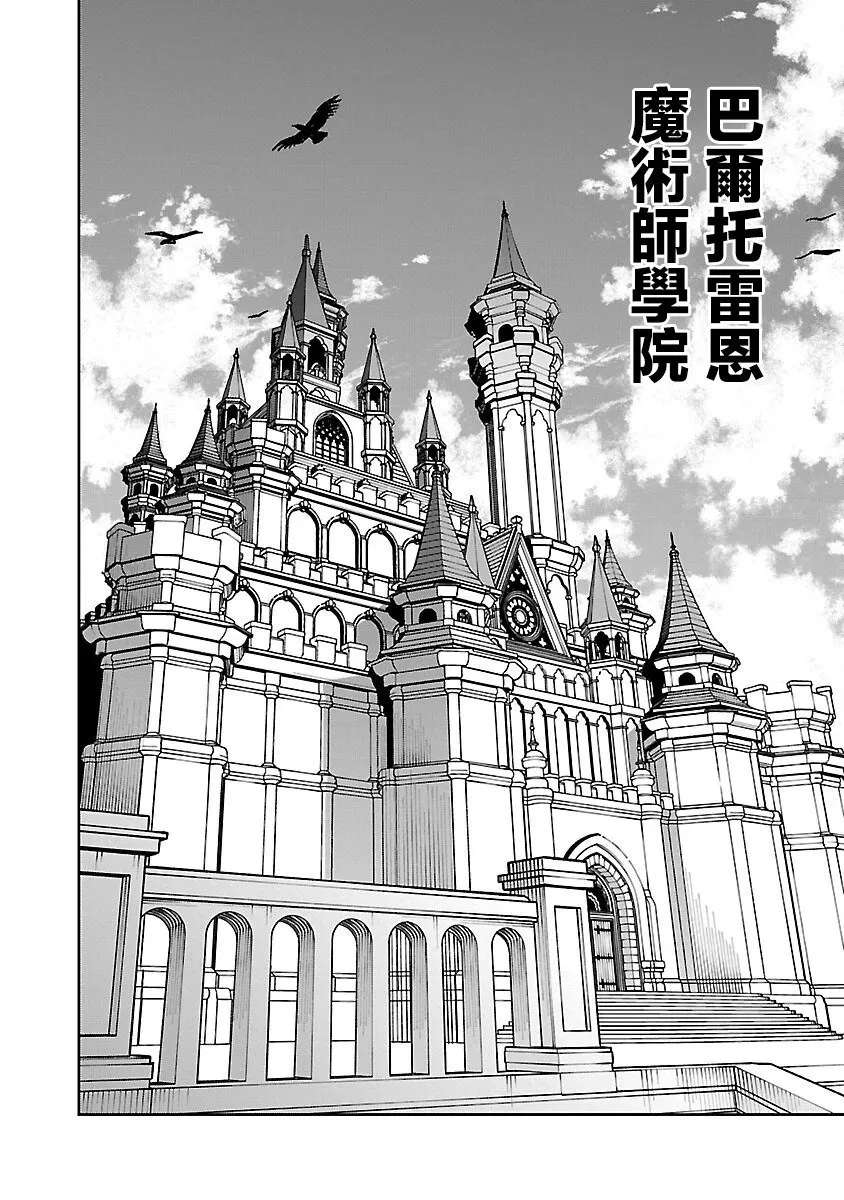 第30话 第20页