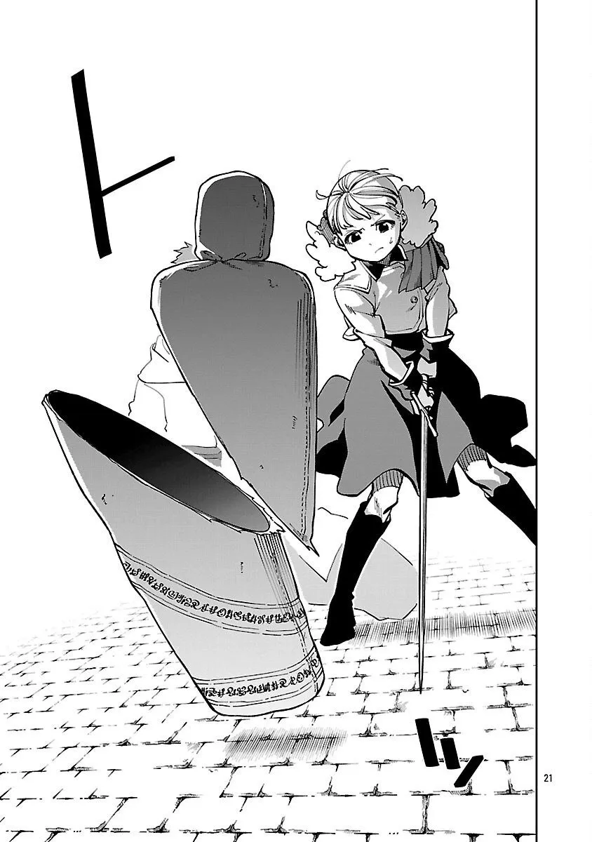 第31话 第21页