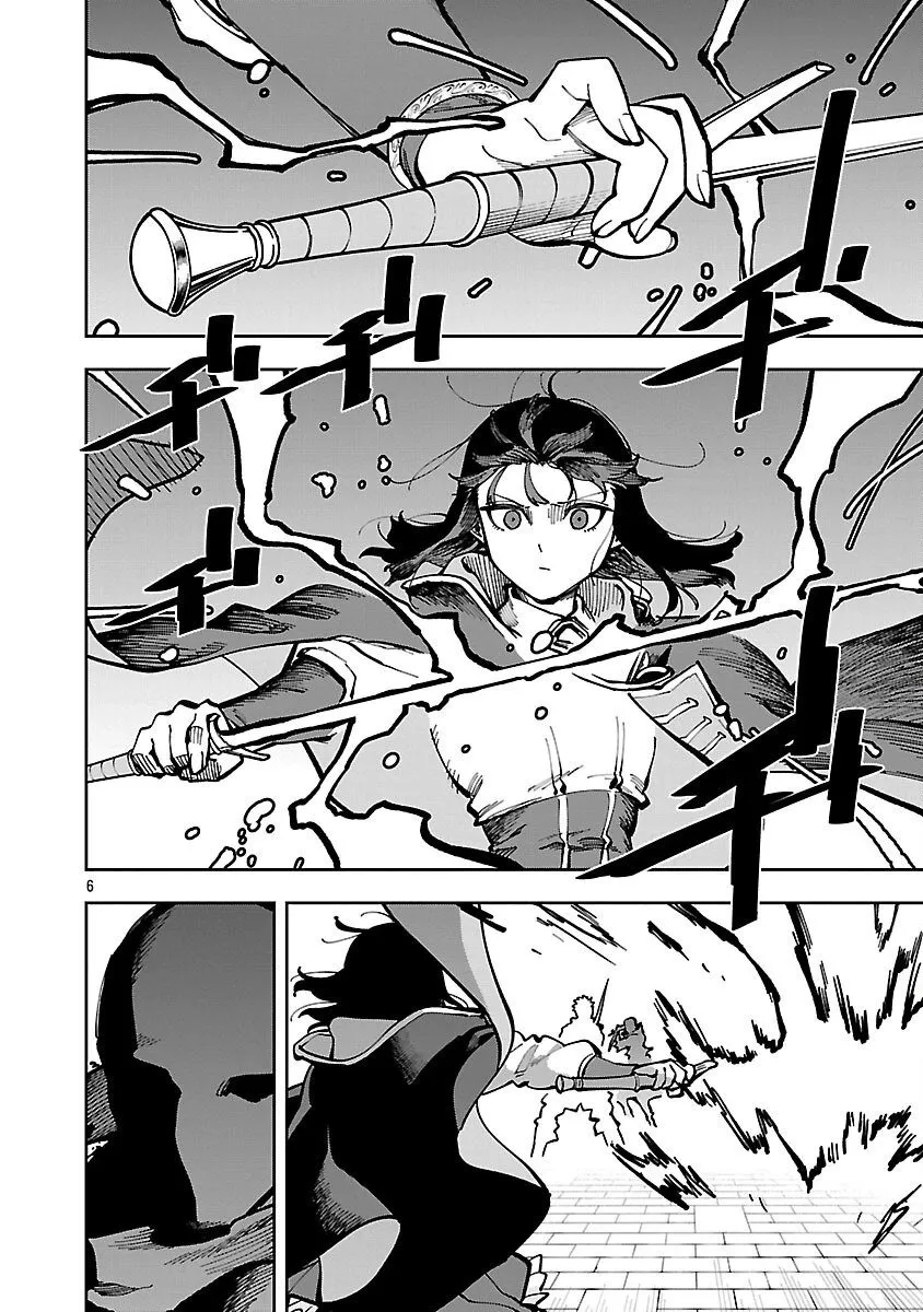 第33话 第5页