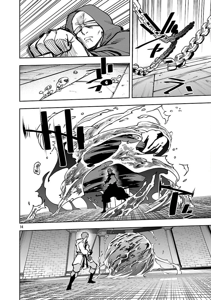 第33话 第11页