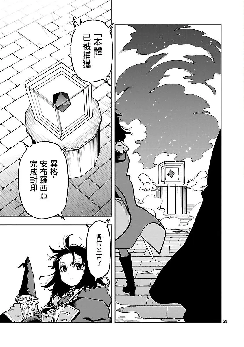 第33话 第25页
