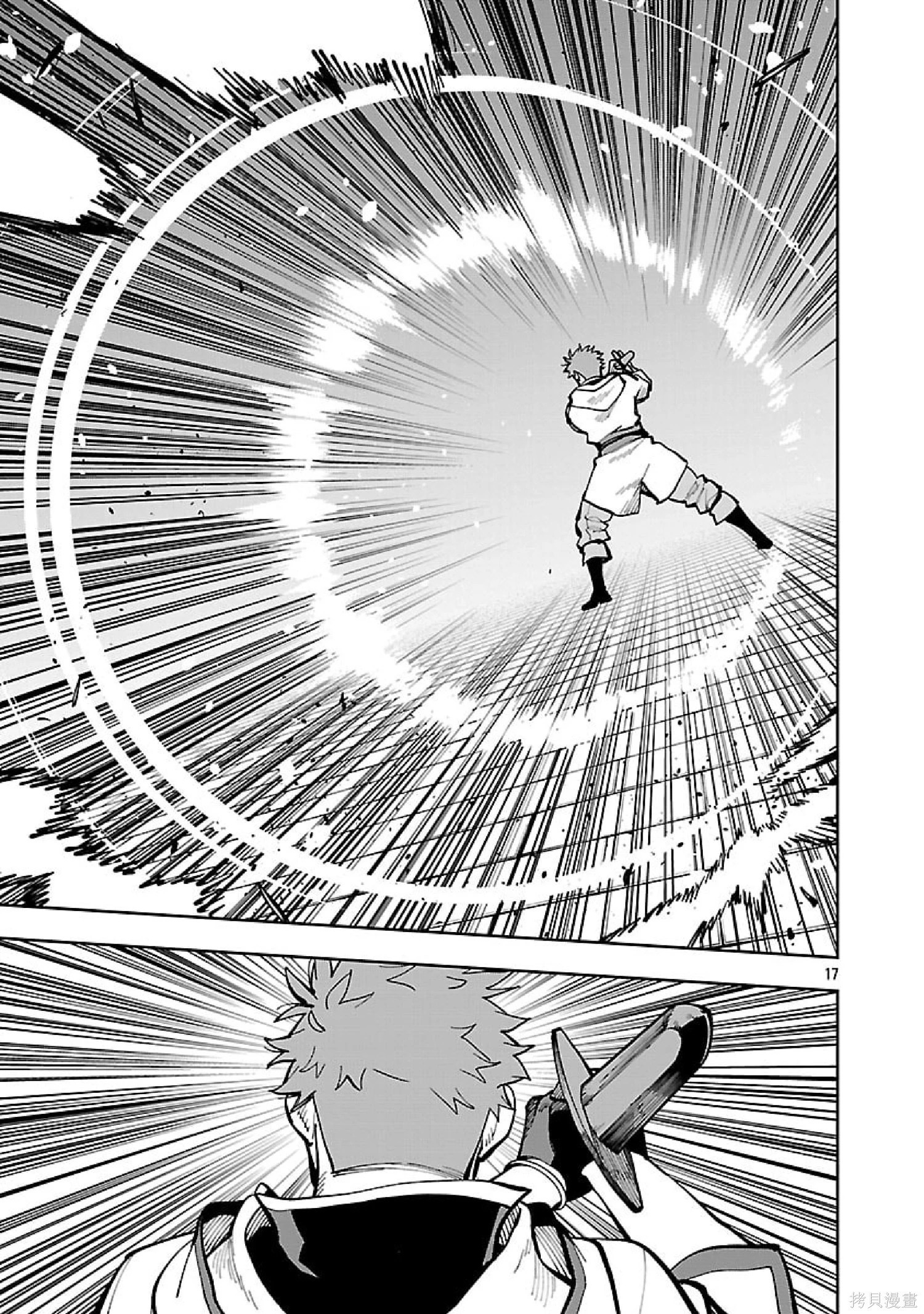 第35话 第18页