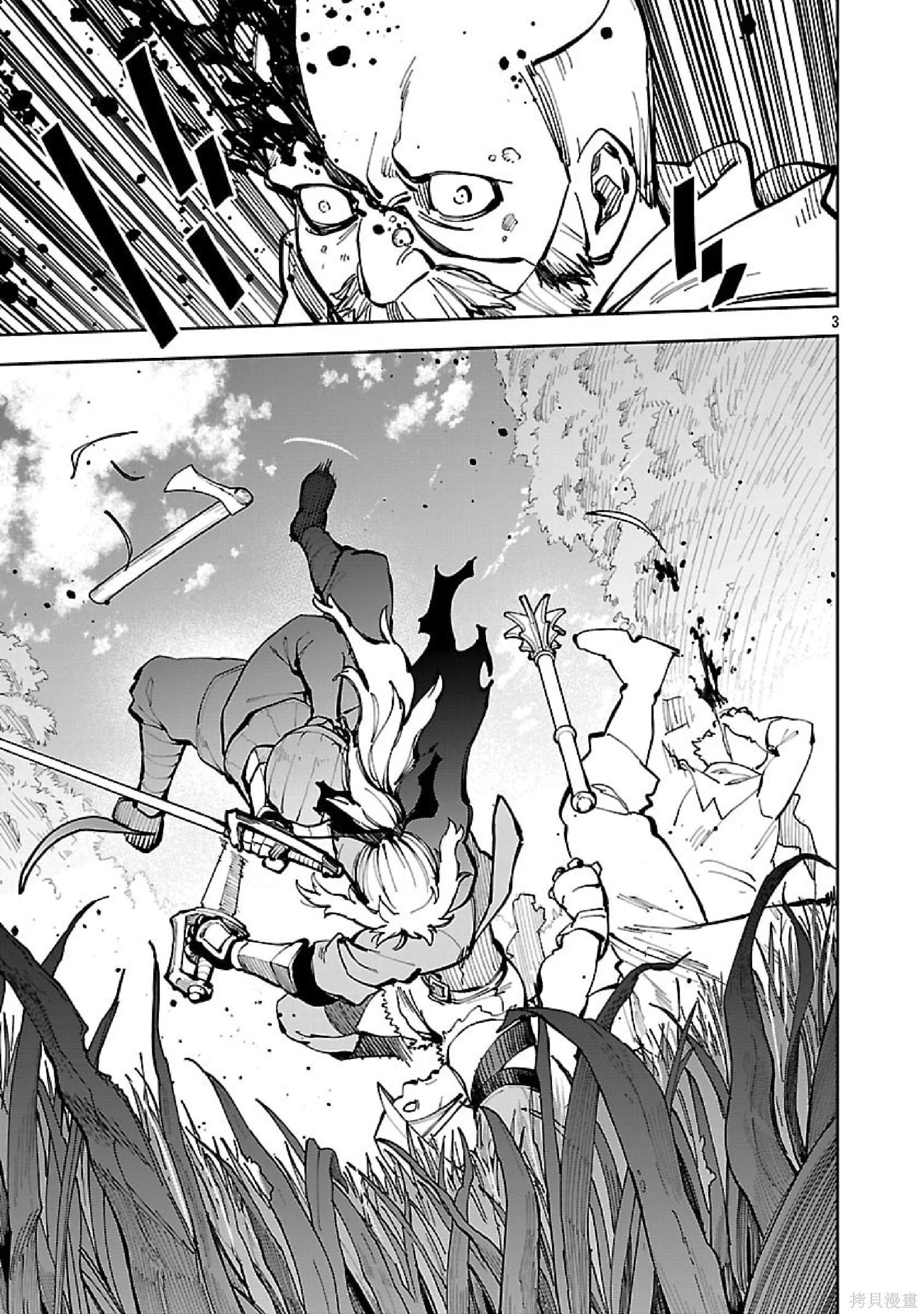第36话 第5页