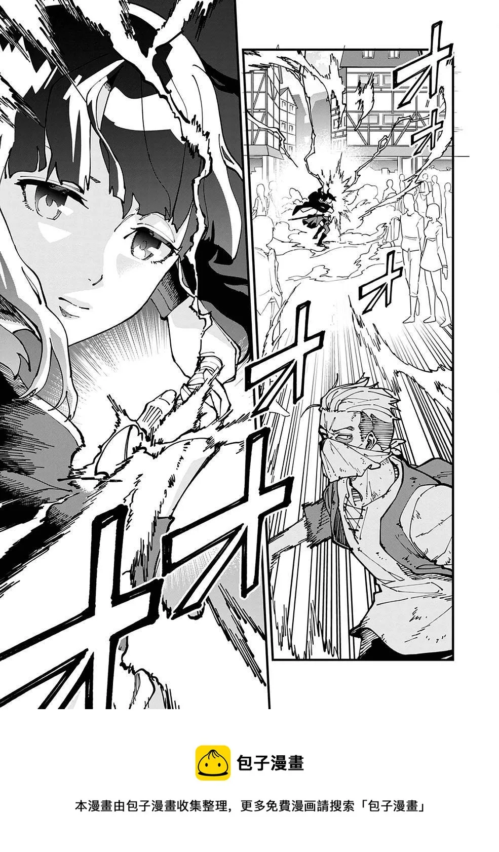 第5话  第13页