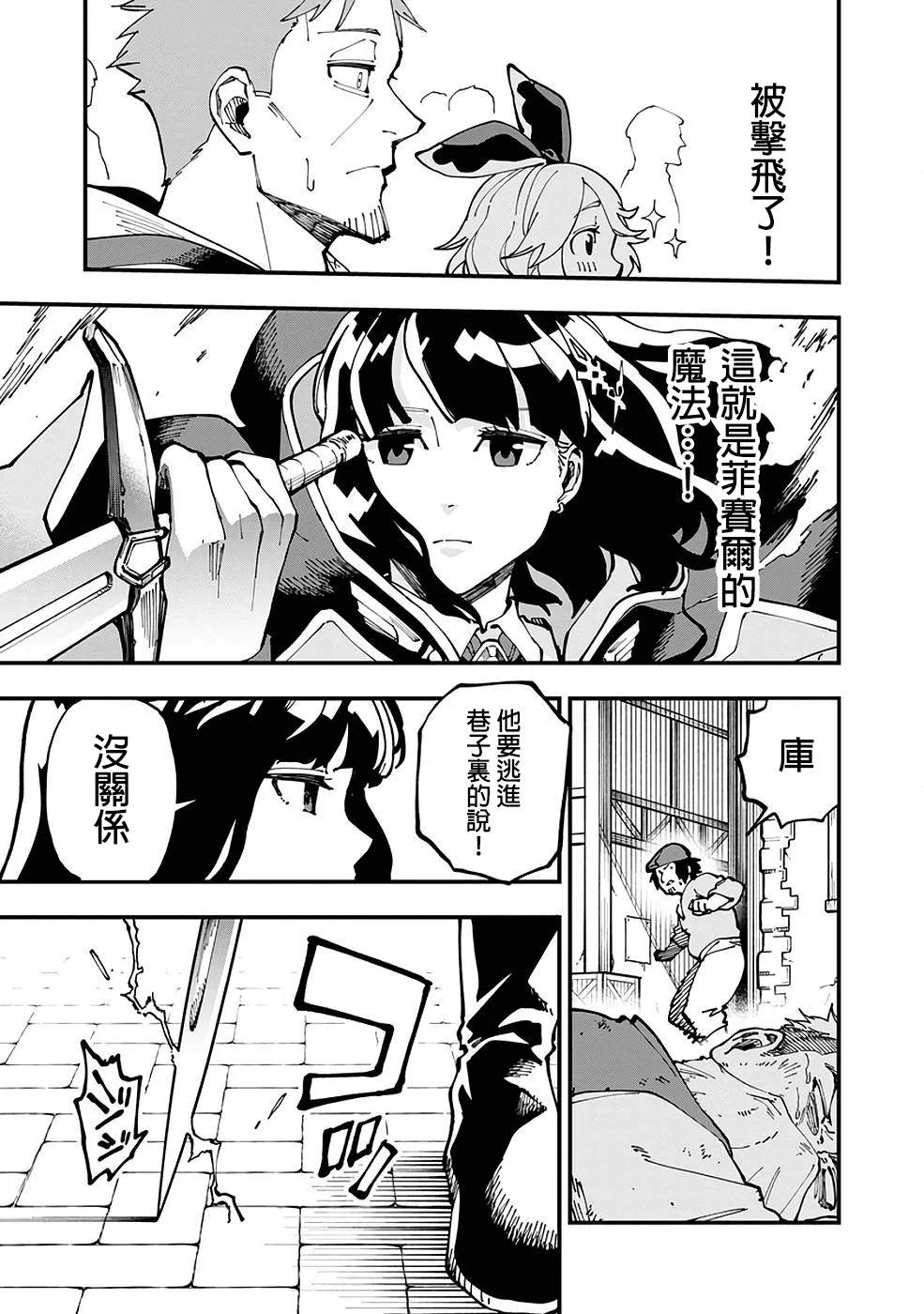第5话  第15页