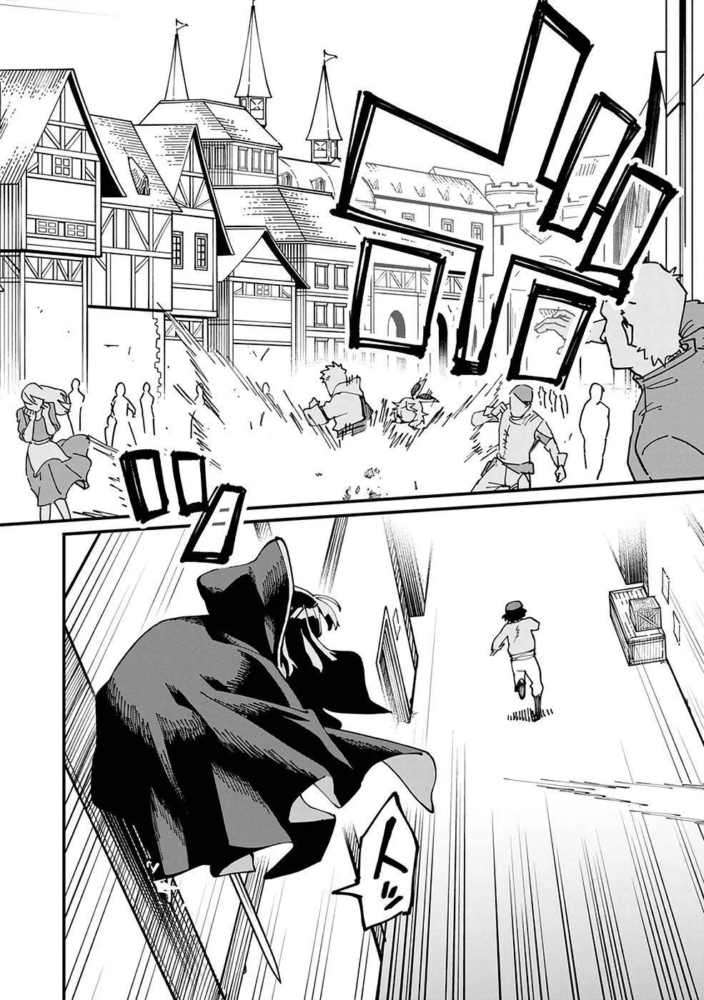 第5话  第16页