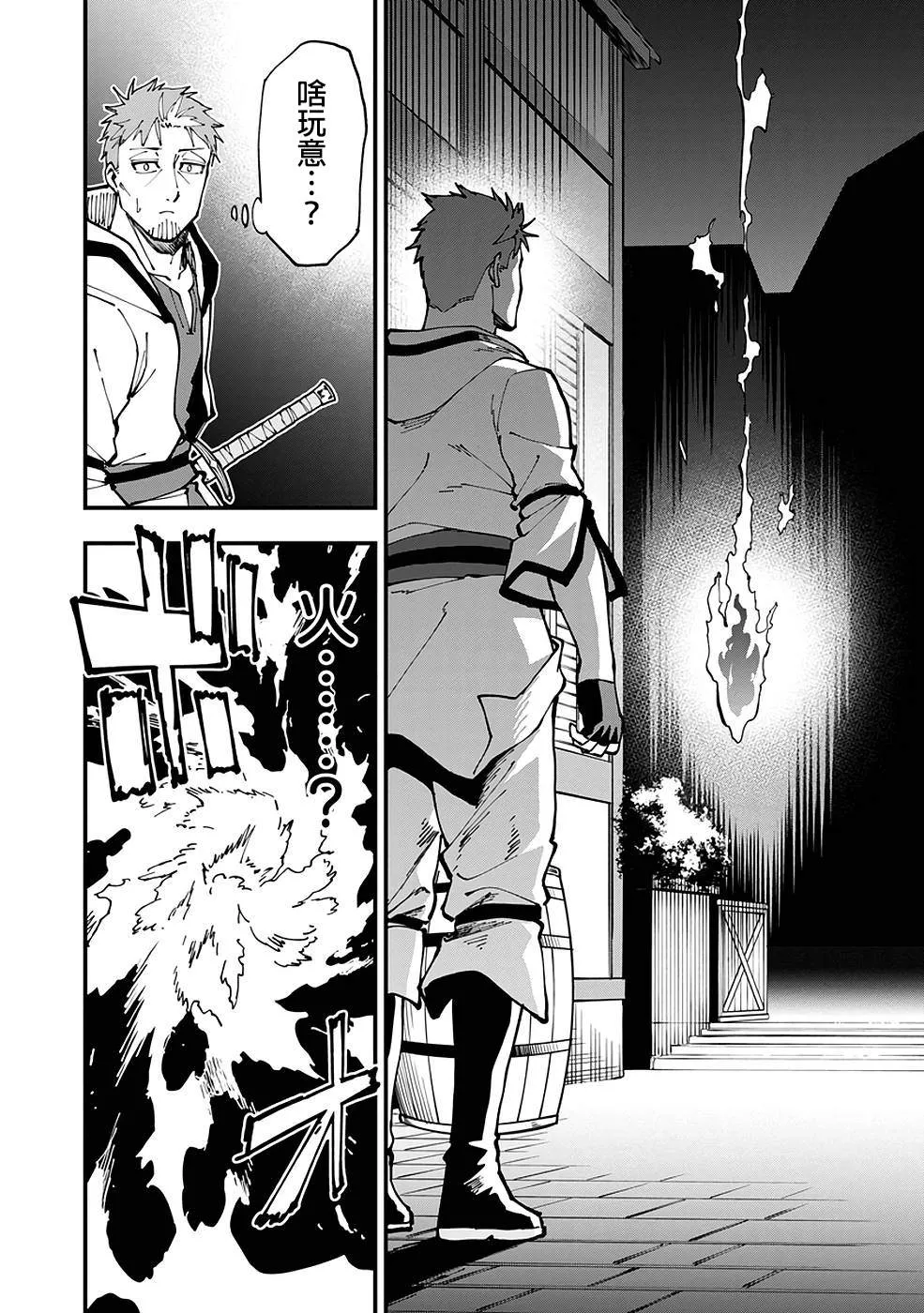 第5话  第22页