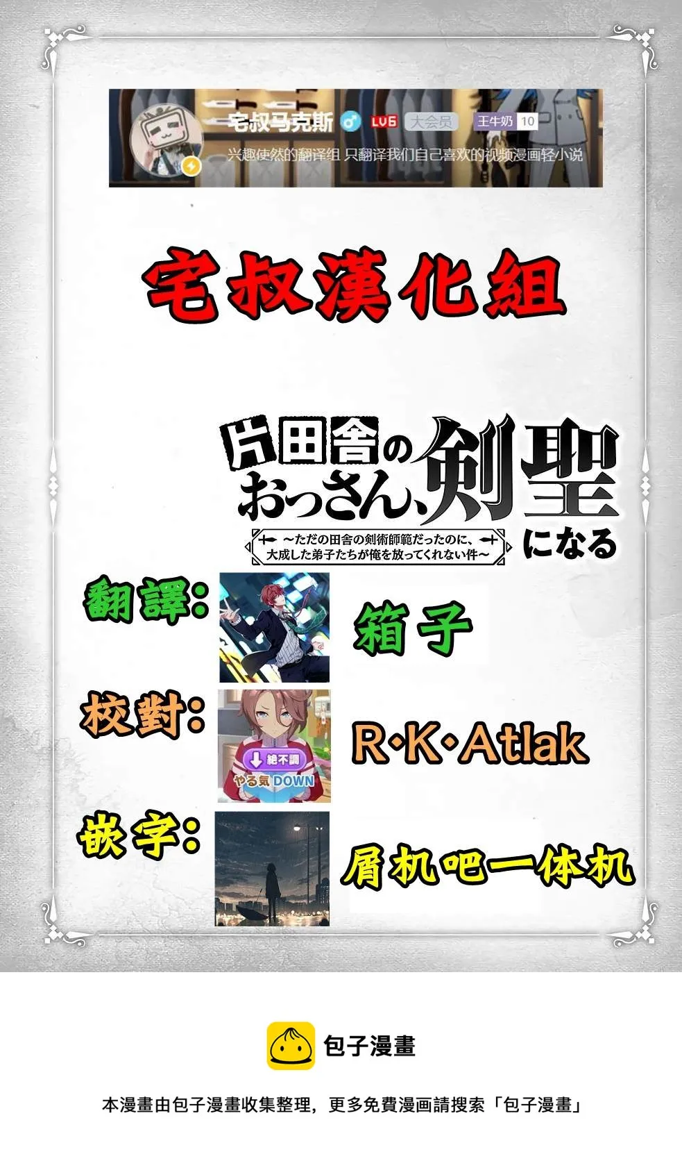 第5话  第27页