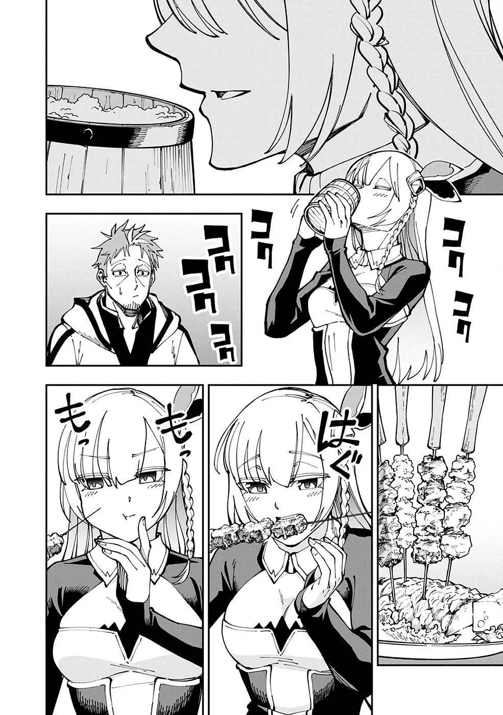 第4话  第3页