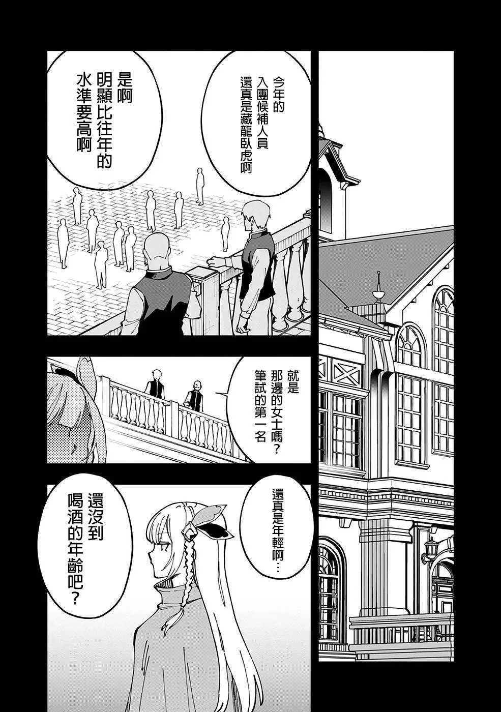 第4话  第15页