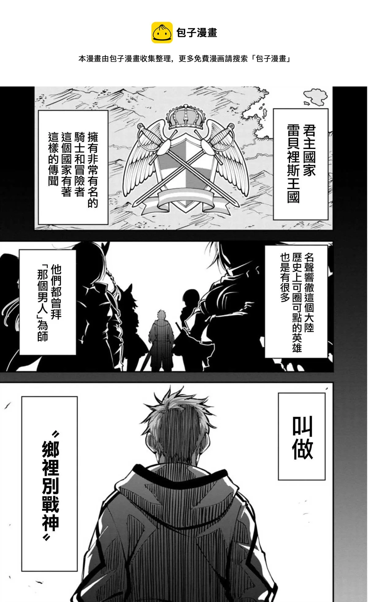 第1话  第5页