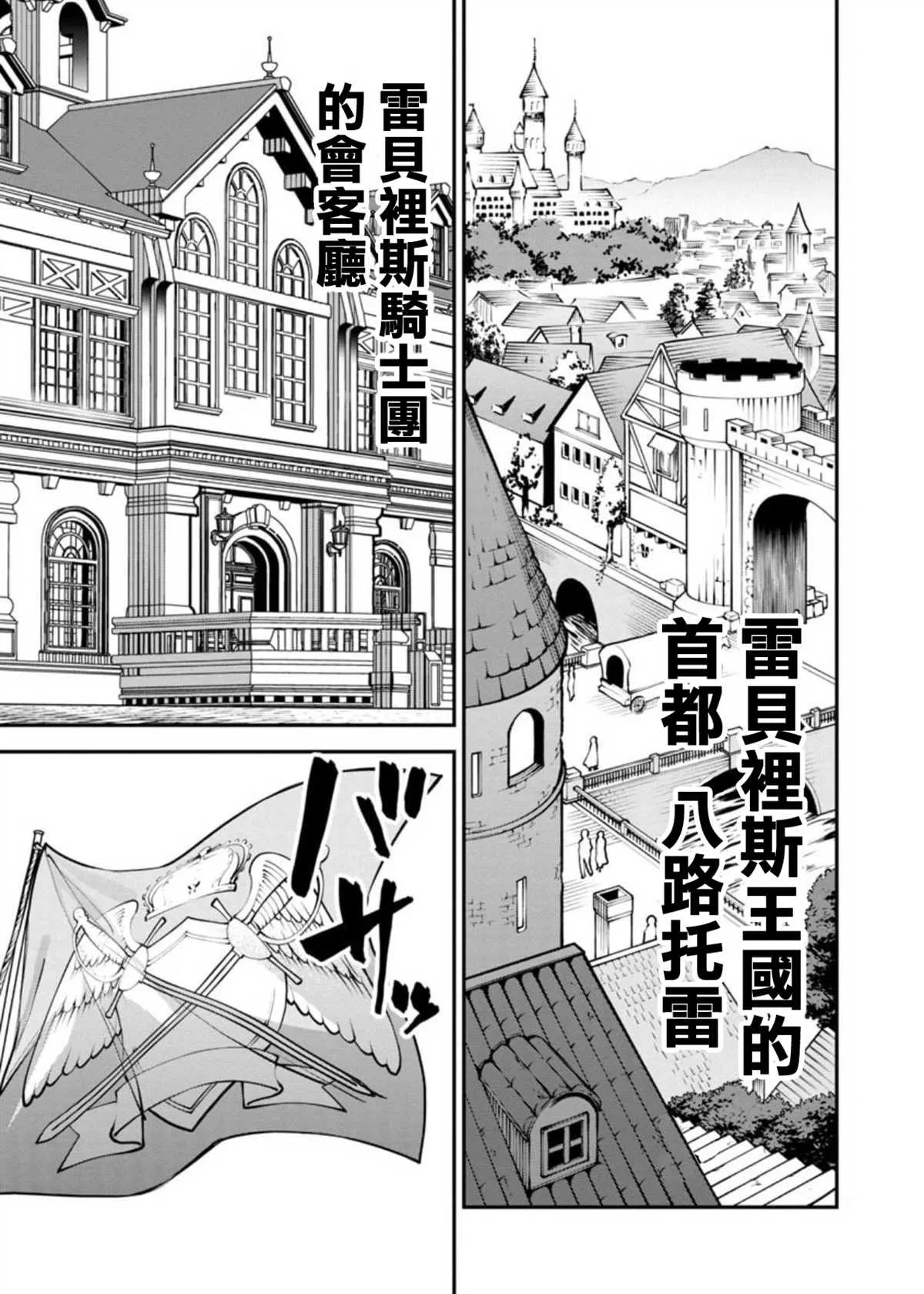第1话  第19页