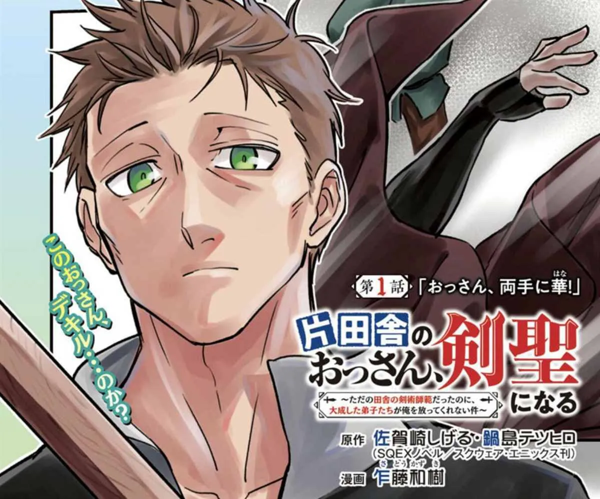 第1话  第35页