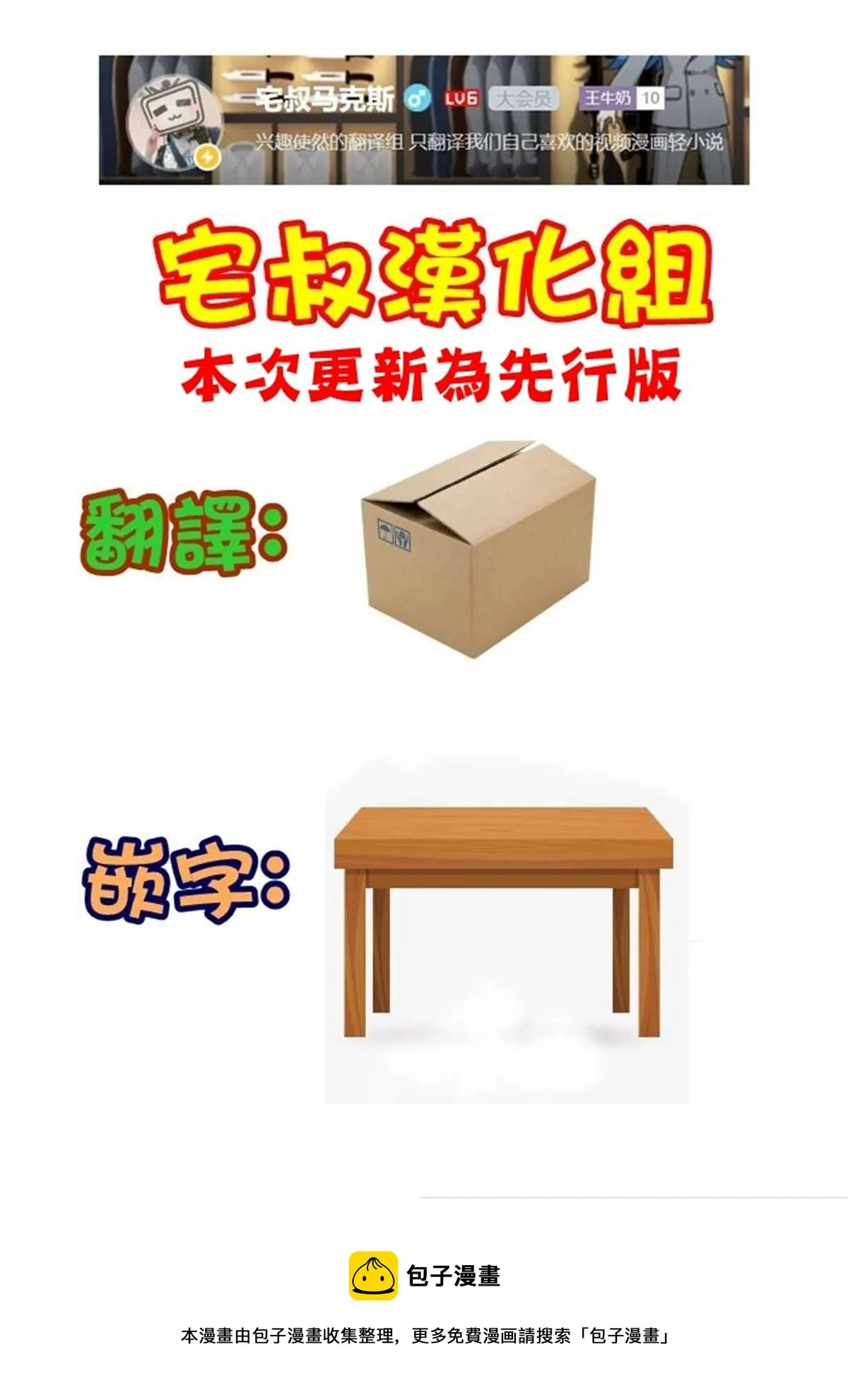 第1话  第36页