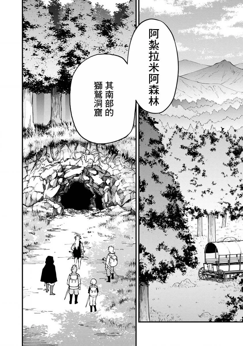 第9话  第6页