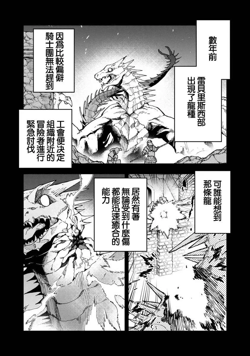 第8话  第11页