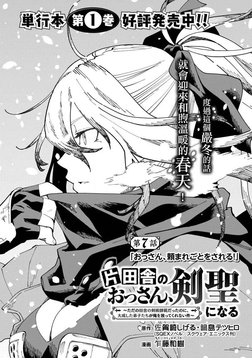 第7话  第5页
