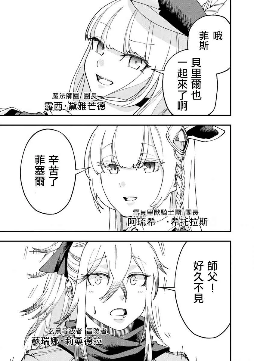 第7话  第10页
