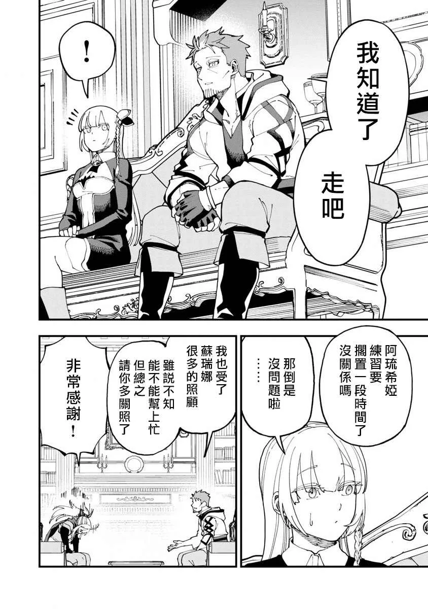 第7话  第15页