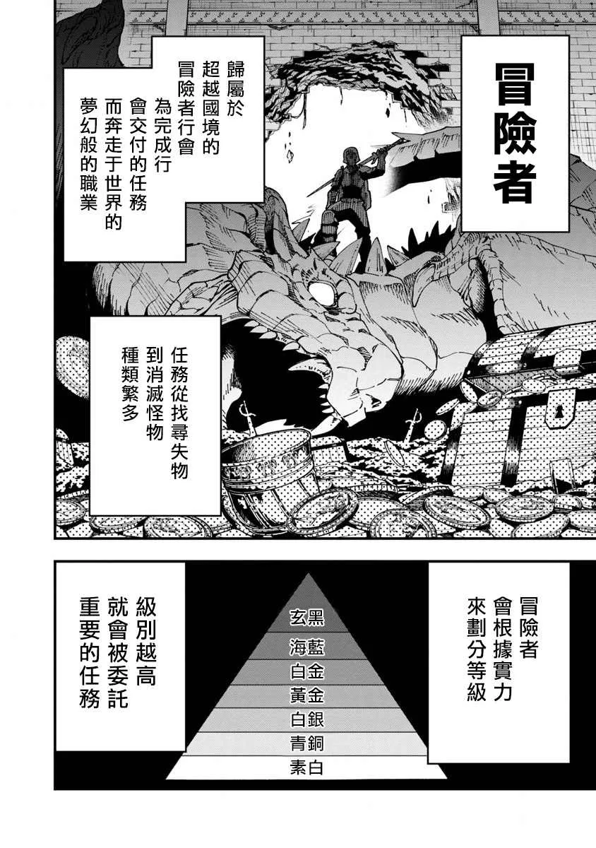 第7话  第17页