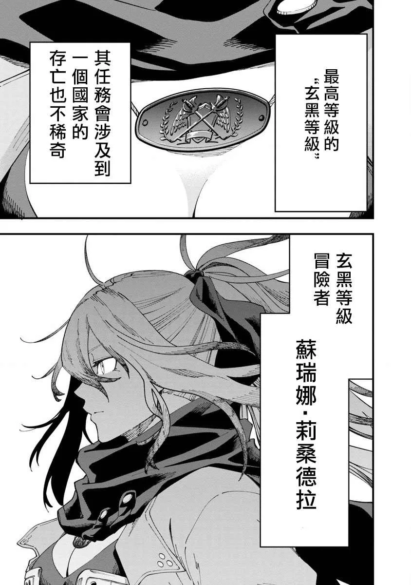 第7话  第18页