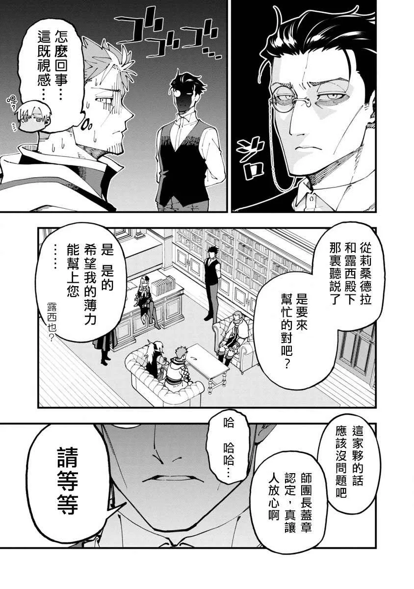 第7话  第22页
