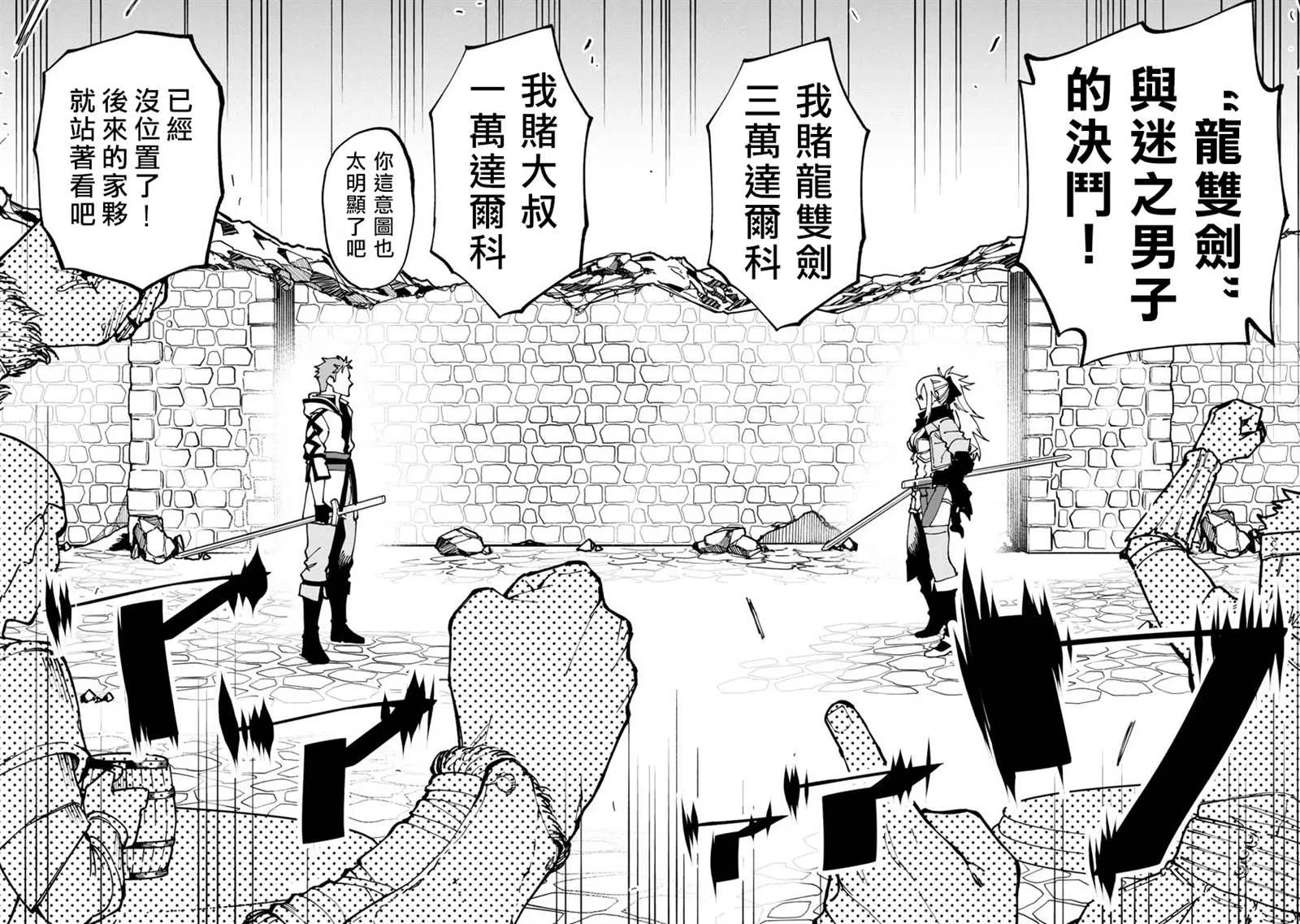 第7话  第27页