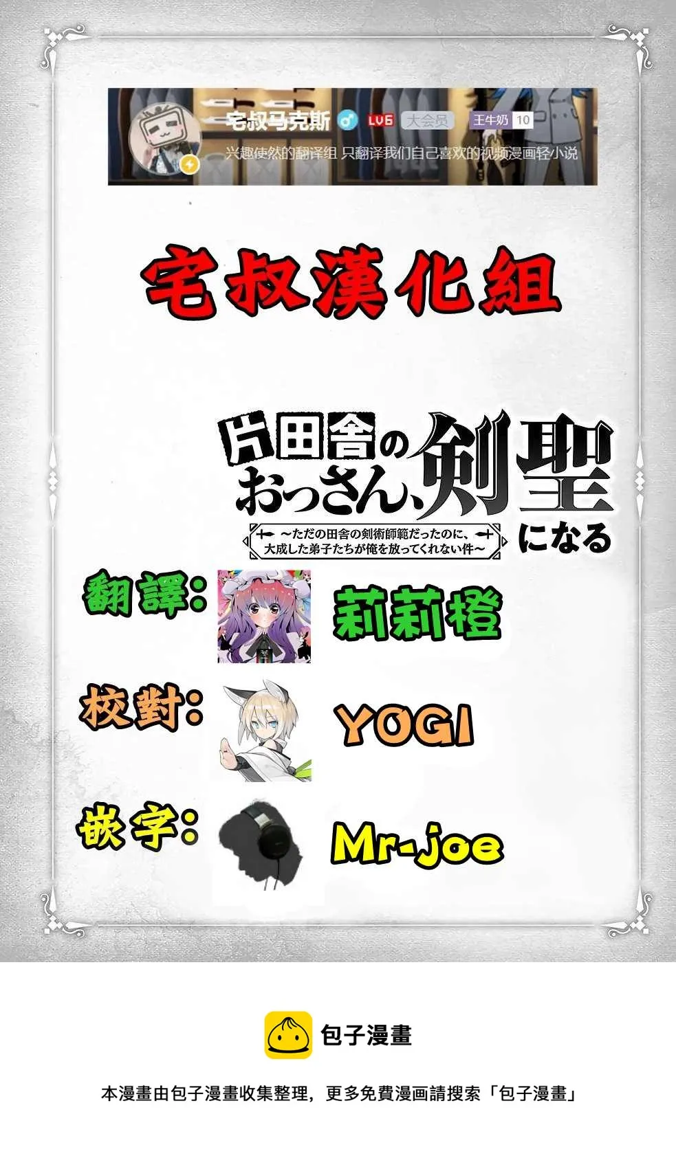 第7话  第32页