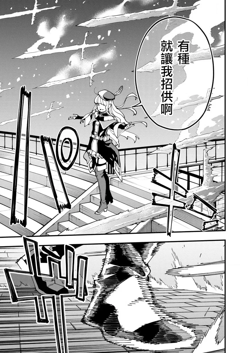 第6话  第11页