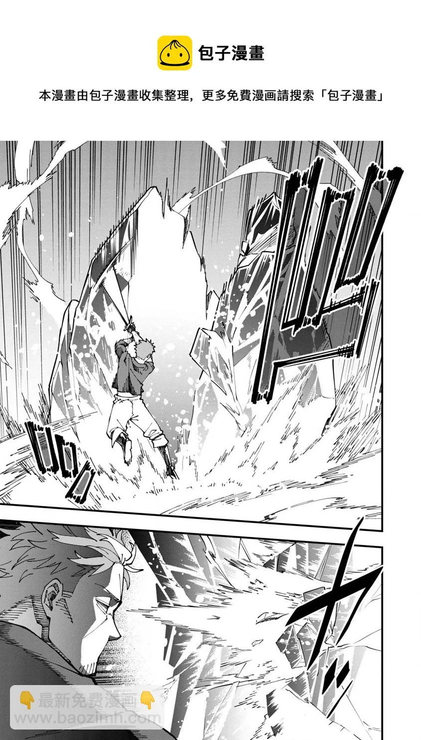 第6话  第13页