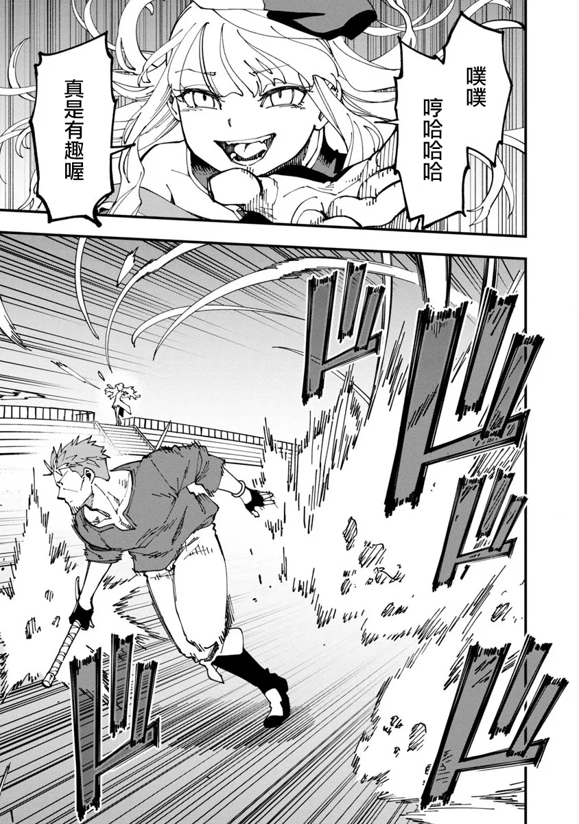 第6话  第15页