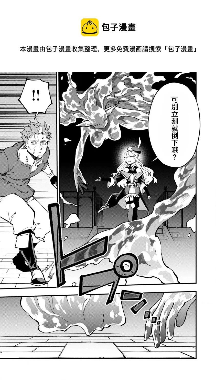 第6话  第17页