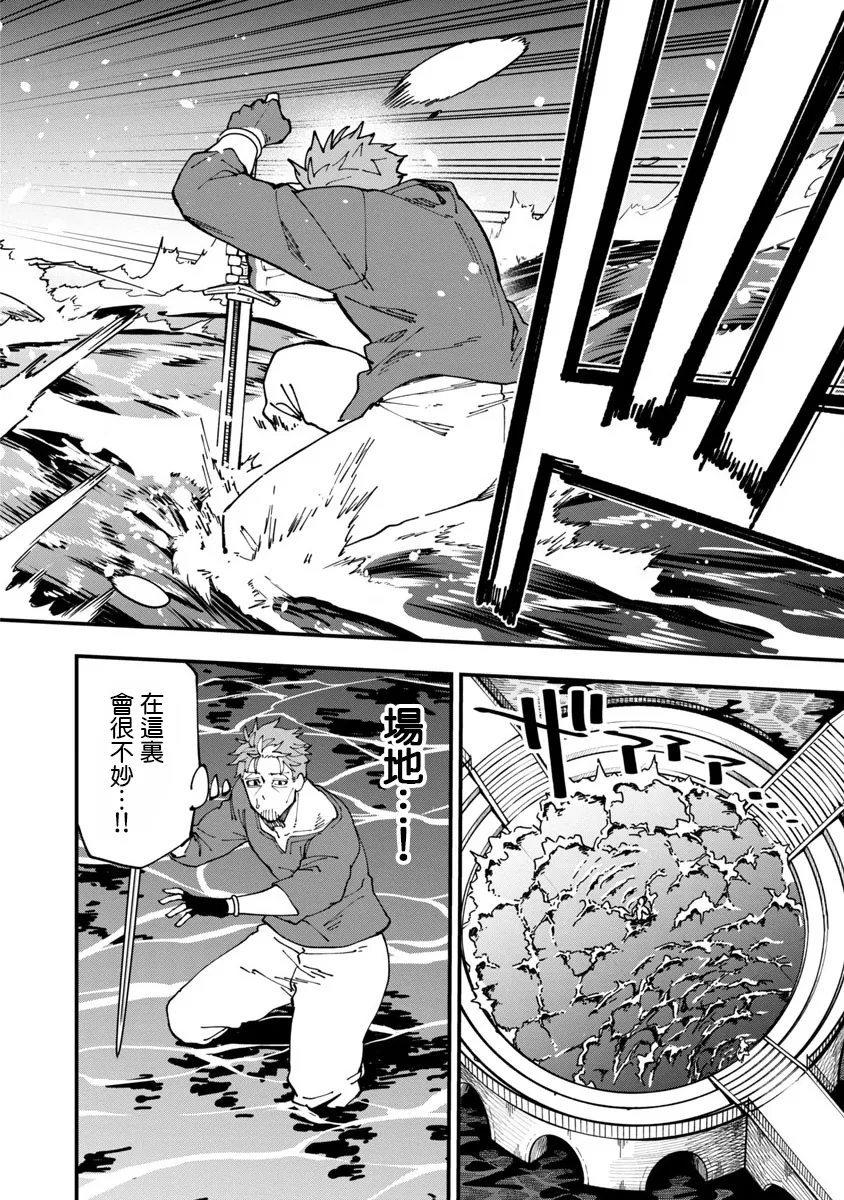第6话  第18页
