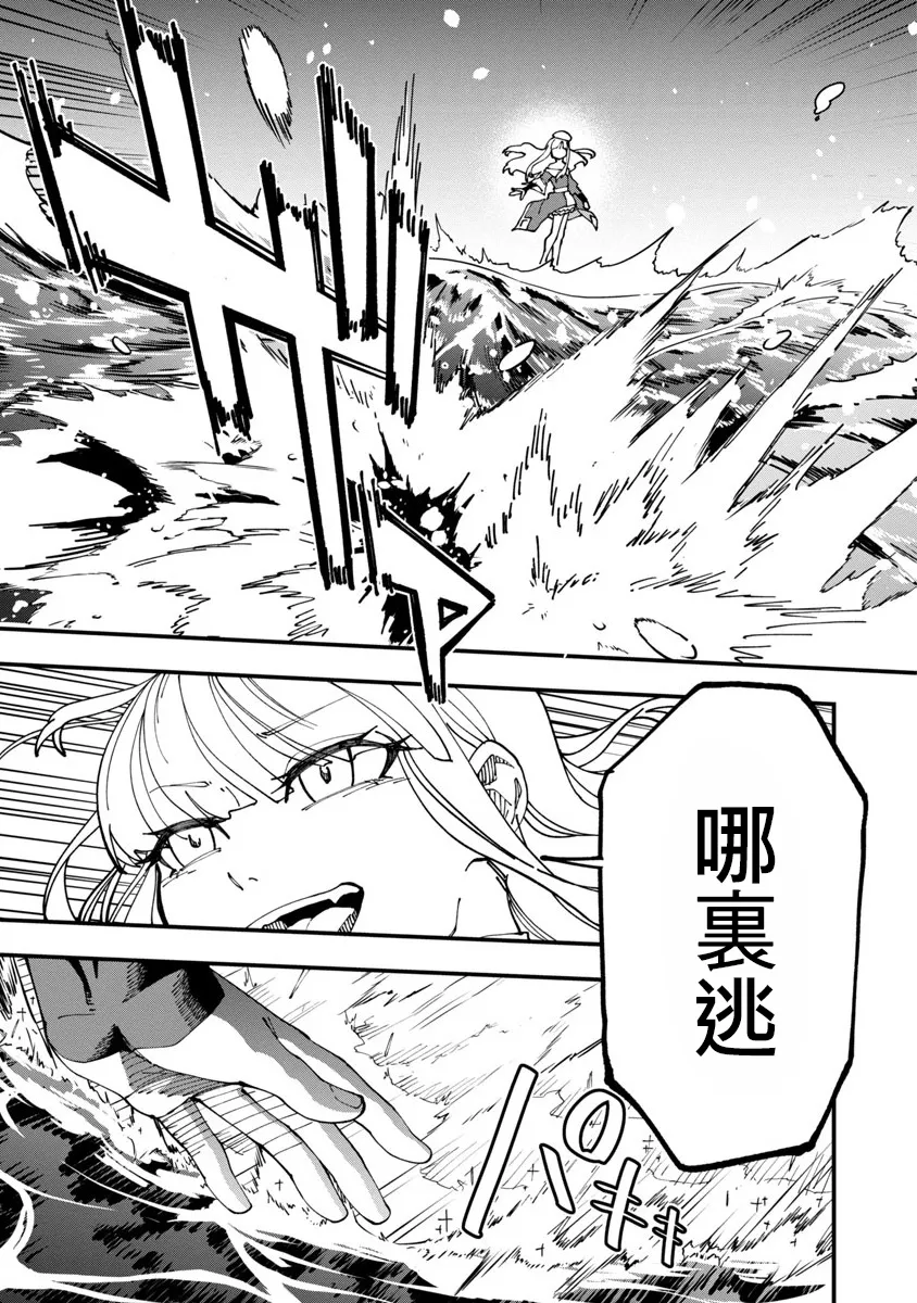 第6话  第19页