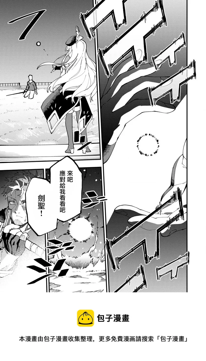 第6话  第21页