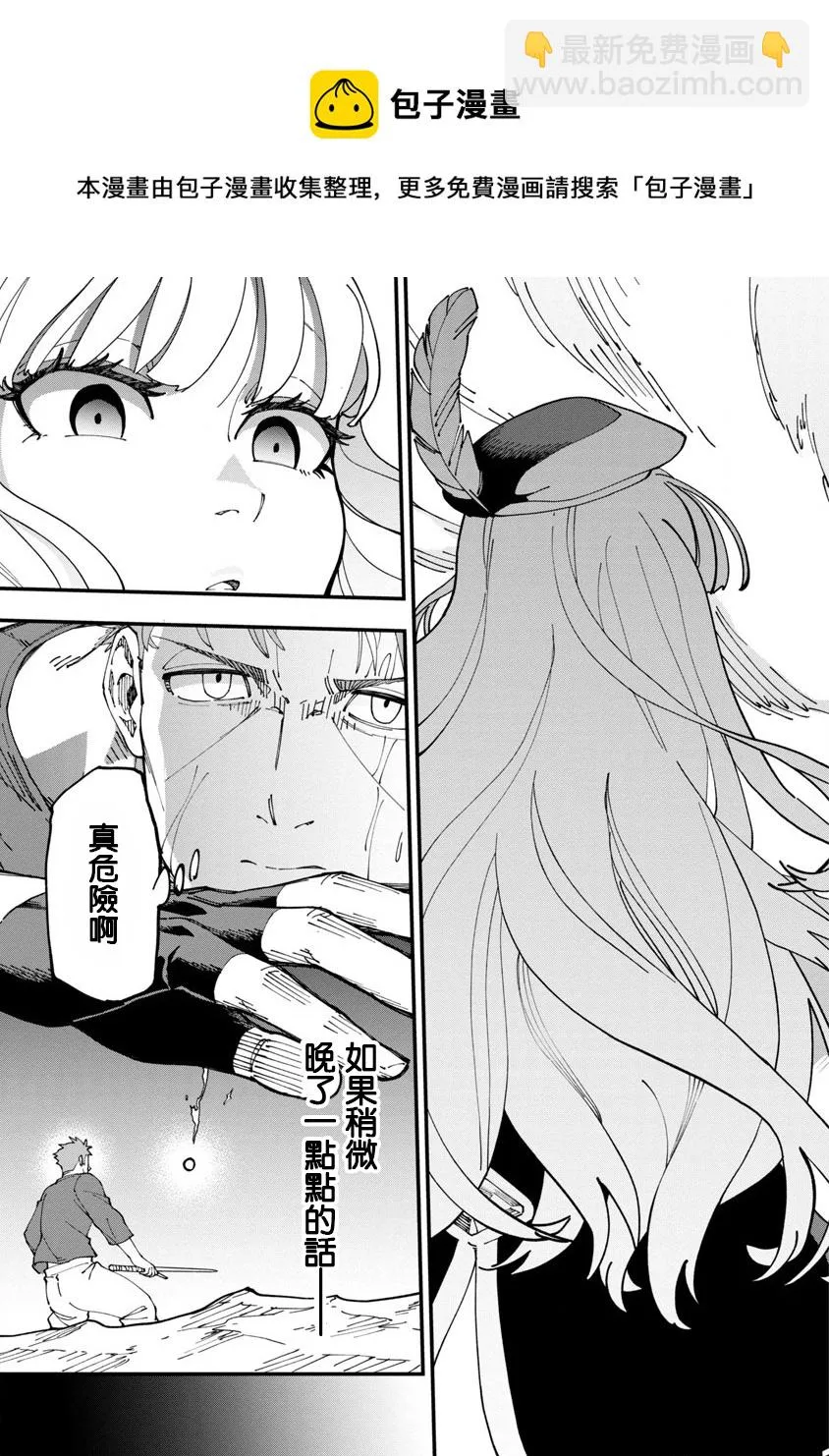 第6话  第25页