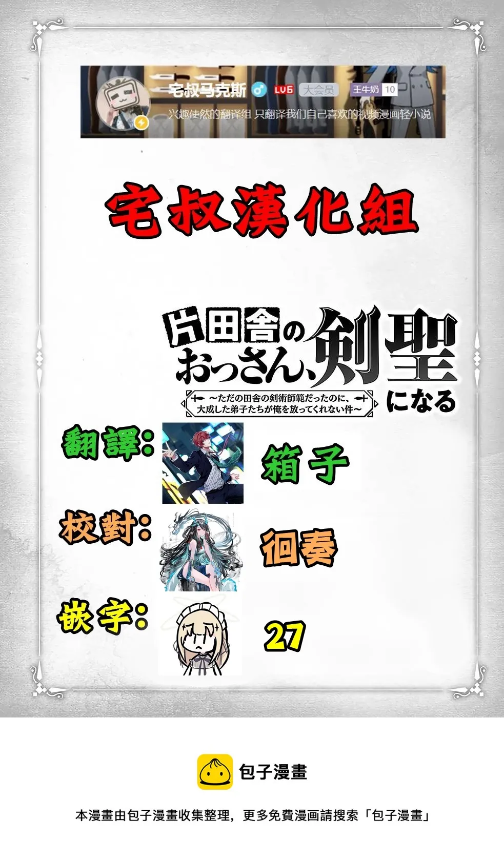 第6话  第33页