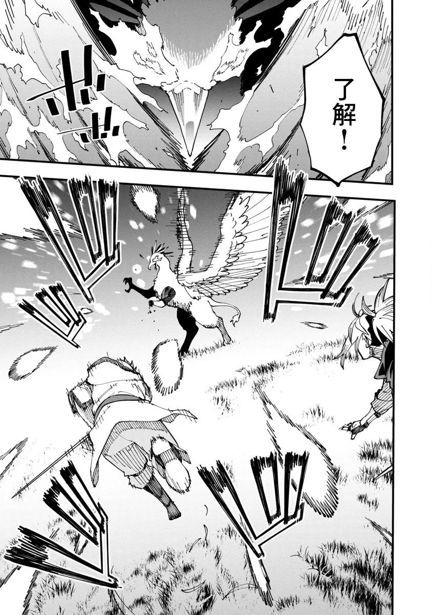 第11话  第7页