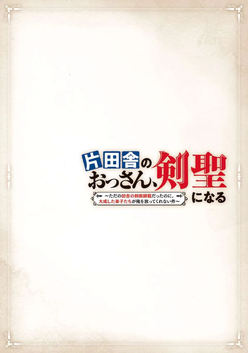 第10话  第4页