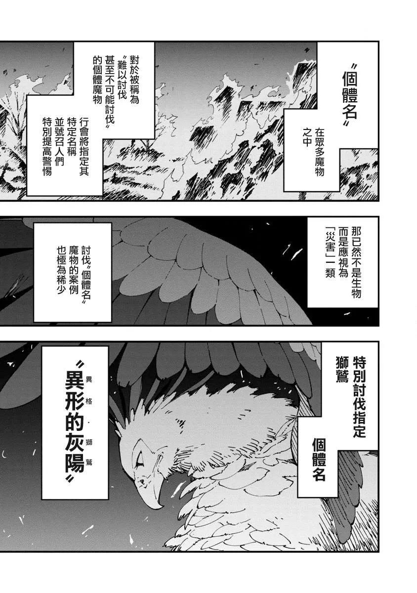 第10话  第5页